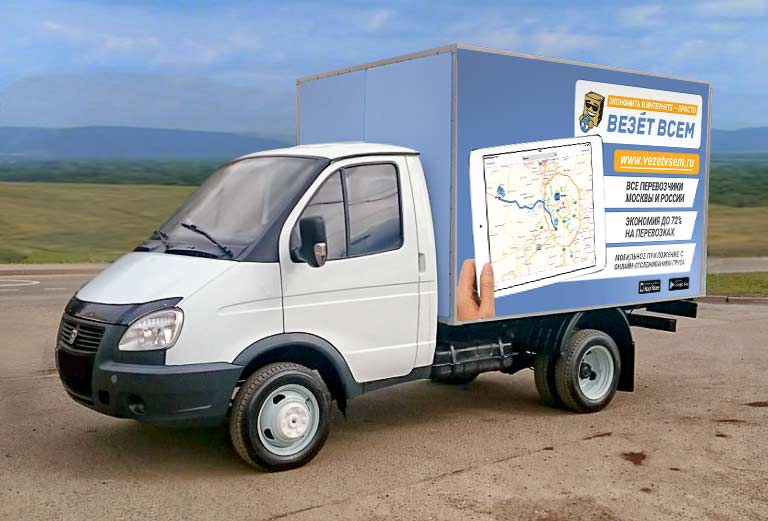 Заказать отдельную машину для доставки вещей : Коробки и личные вещи из Ачинска в Краснодар